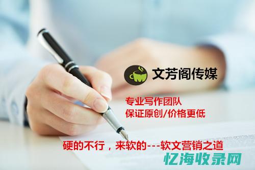 seo原创文章怎么写