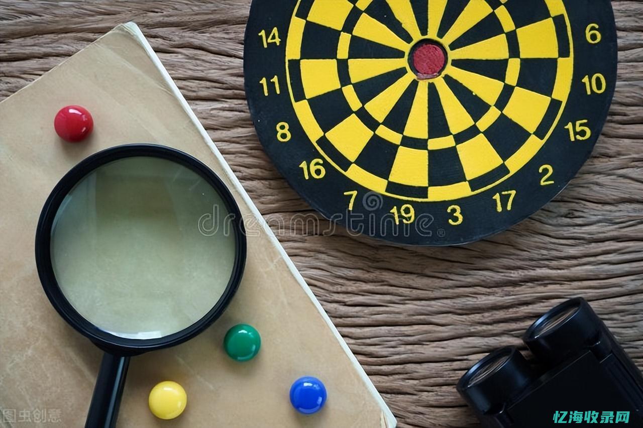 SEO网站分析报告范文