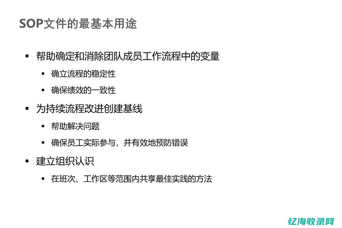 seop的中文意思 (seo包括sem)