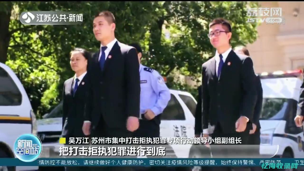 苏州关键词自动