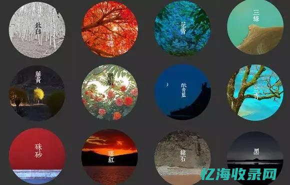 中国的色彩 (中国的色彩作文)