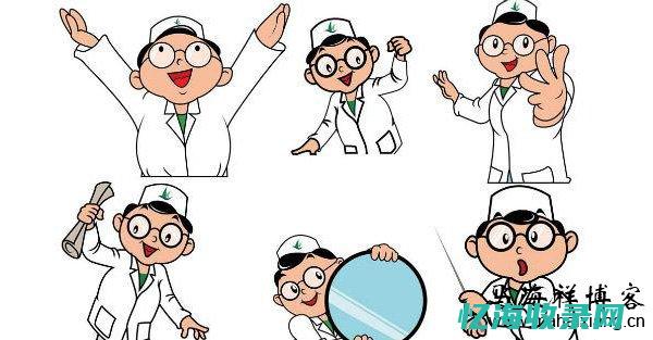 医疗seo助手智能体 (医疗seo助手)