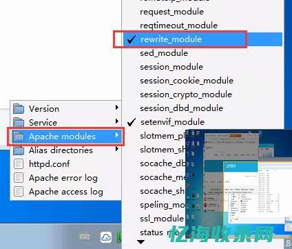 伪静态的方法 (伪静态怎么实现)