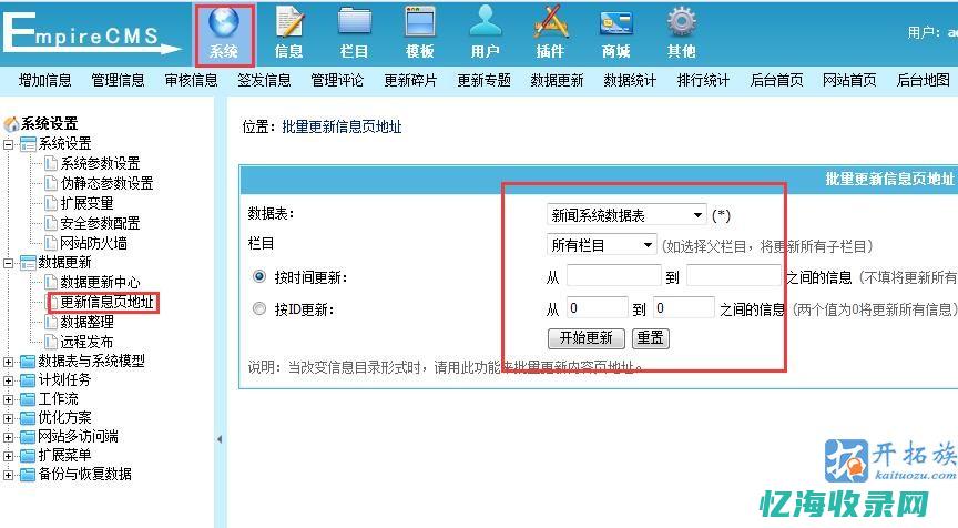 伪静态的方法有哪几种