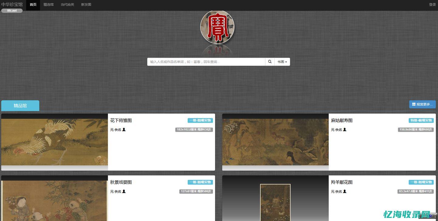 就这一个打不开