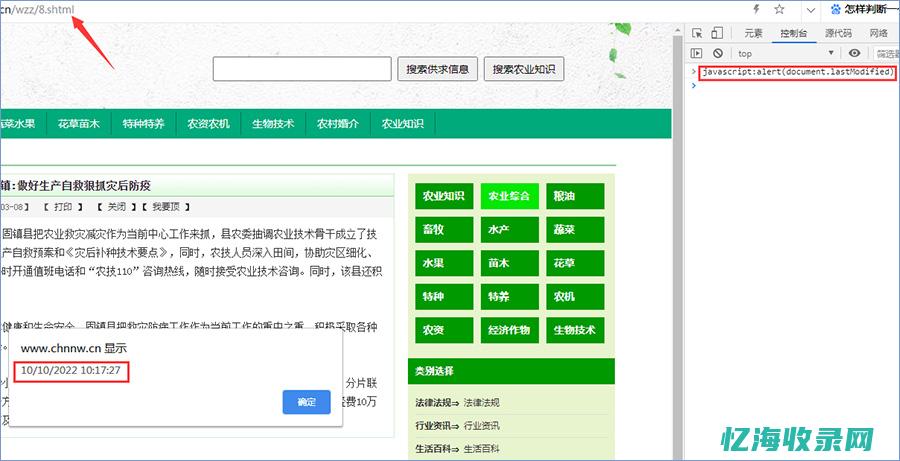 静态和伪静态哪个好