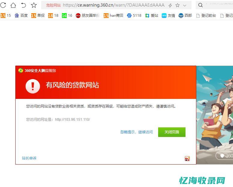 静态和伪静态收录区别