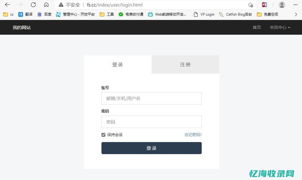 静态伪静态修正