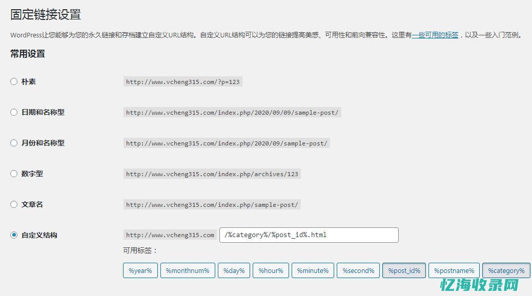 伪静态和静态的区别 (伪静态和静态网站哪个排名高)