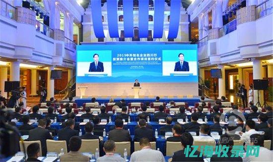 成都企业公司信息查询