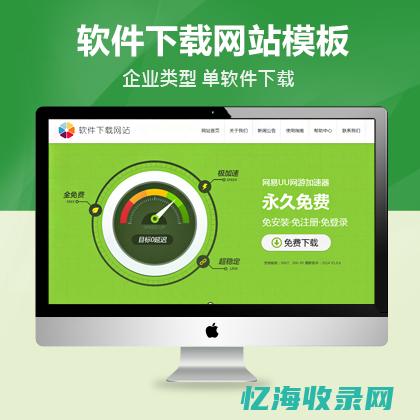 dedecms是什么软件