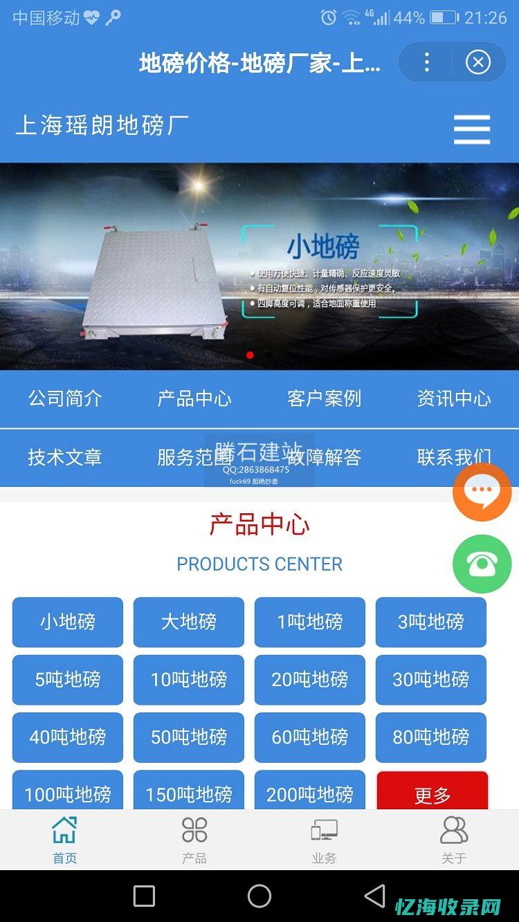 dedecms (dedecms模板)