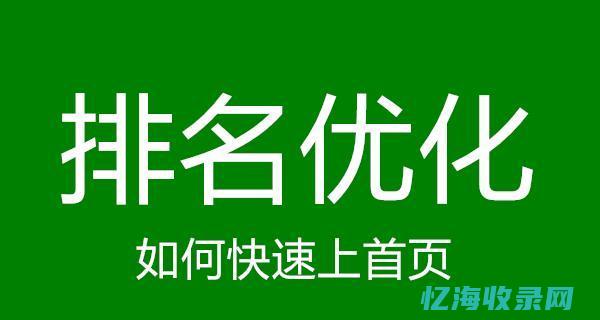 百度快照啥意思