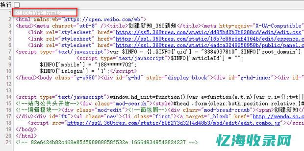 网站结构是什么 (网站结构包含哪些结构)