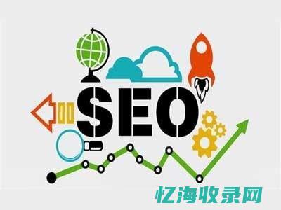 seo快速排名软件推荐