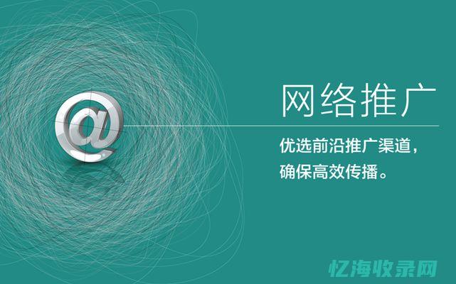 网络是做什么工作