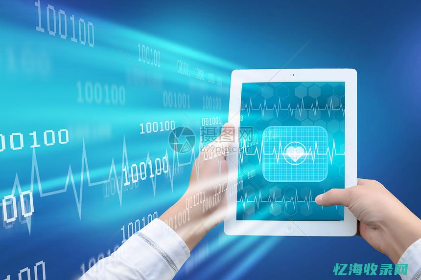 医疗seo助手智能体