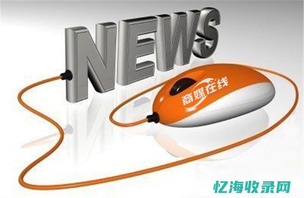 新闻与传播专业