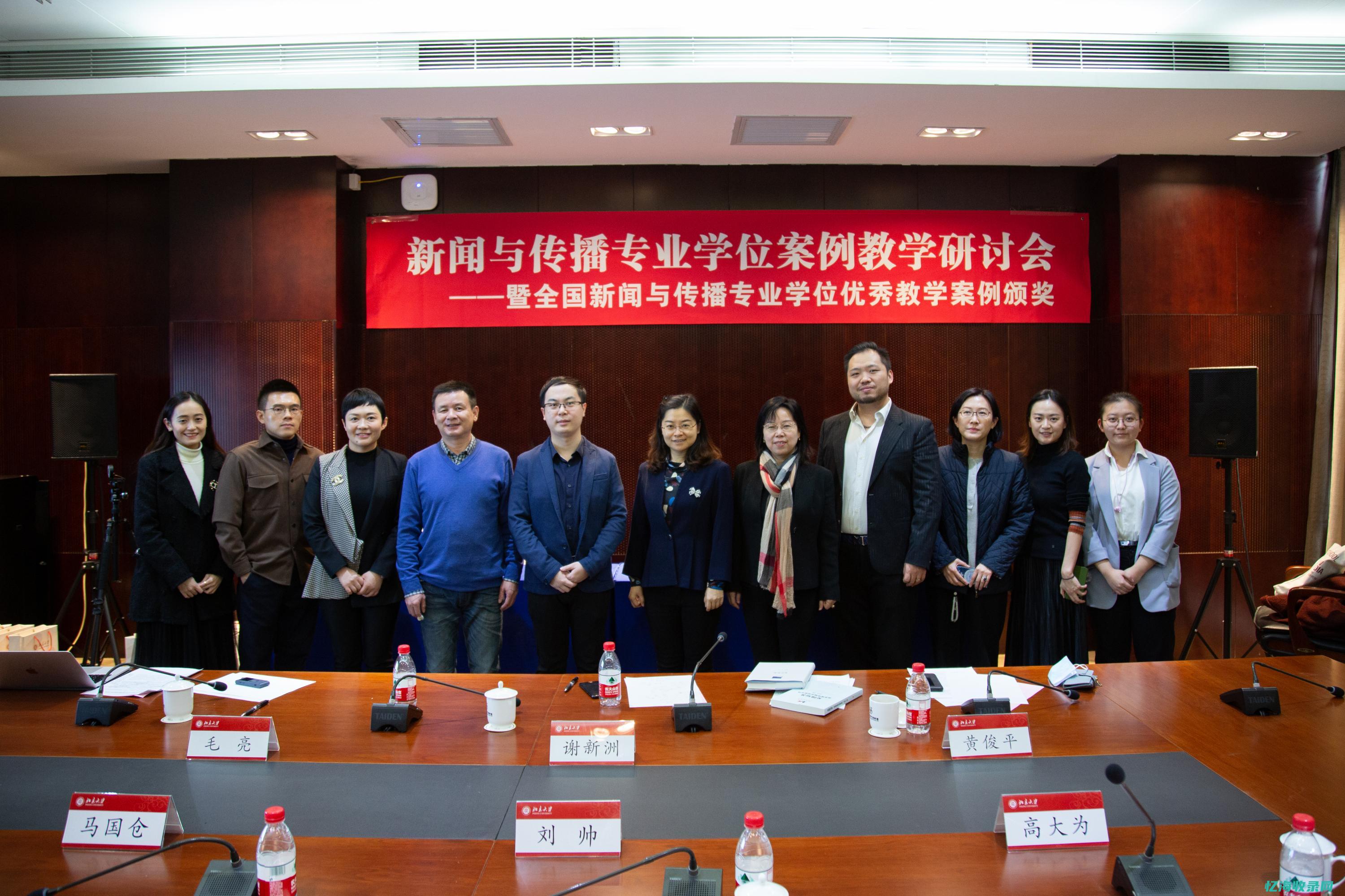 新闻与传播研究 (新闻与传播研究生)