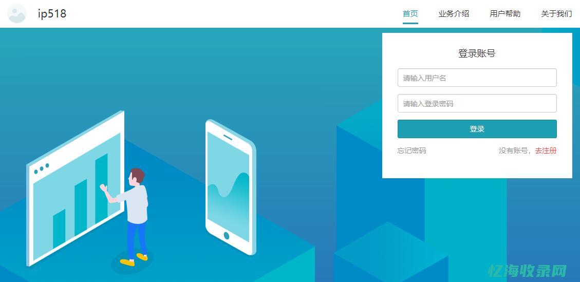 网站流量收费标准