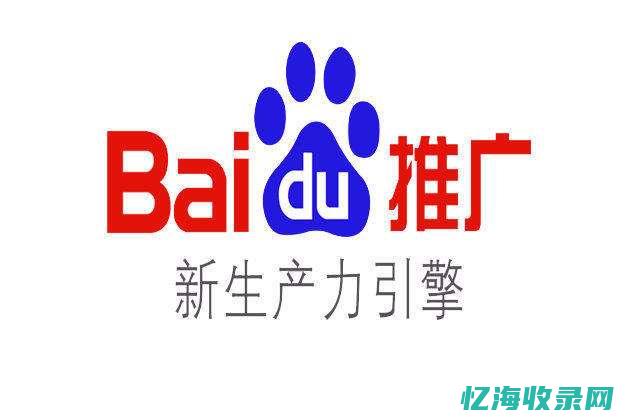 百度推广和seo