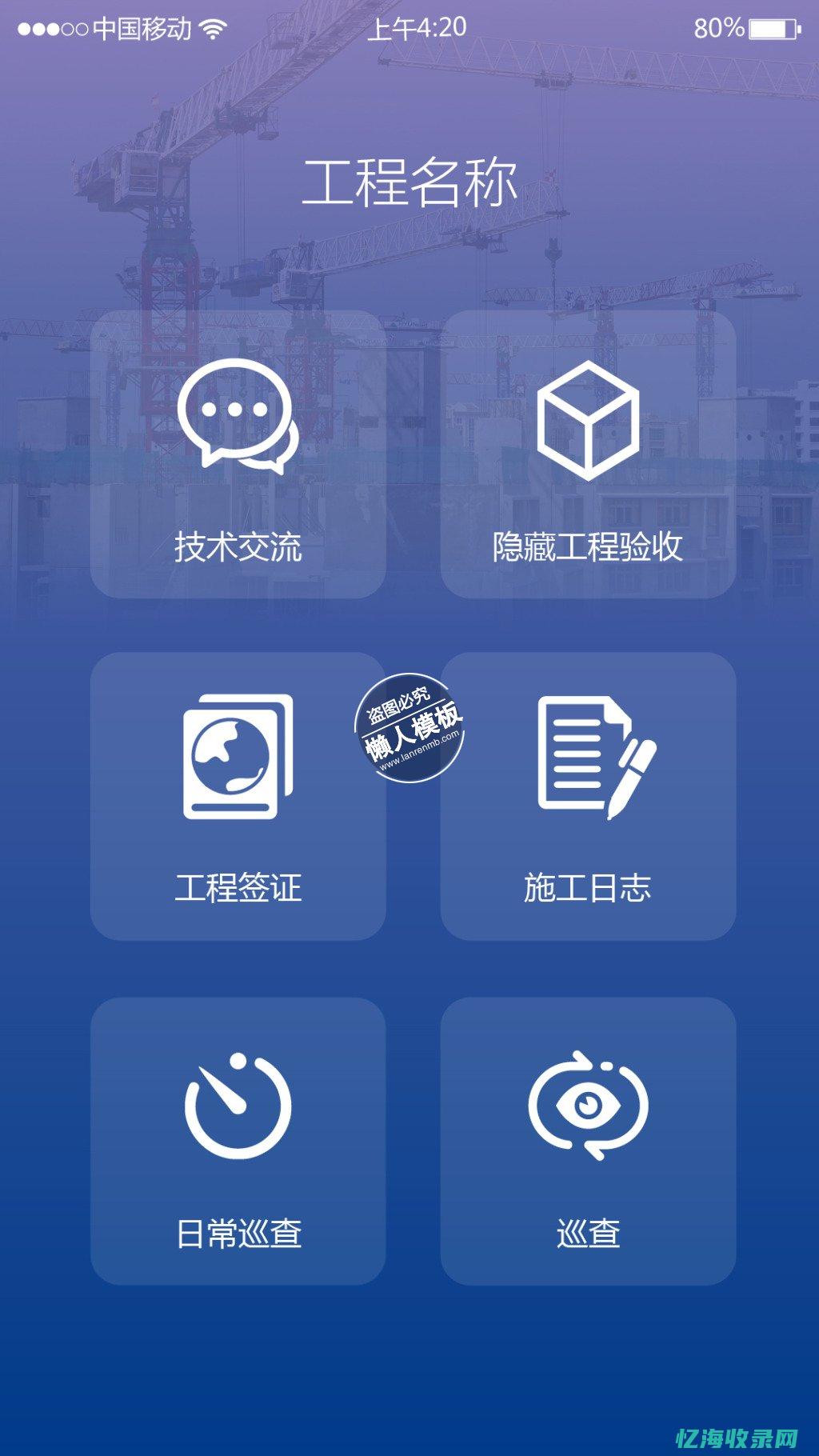 模板素材侵权怎么处理