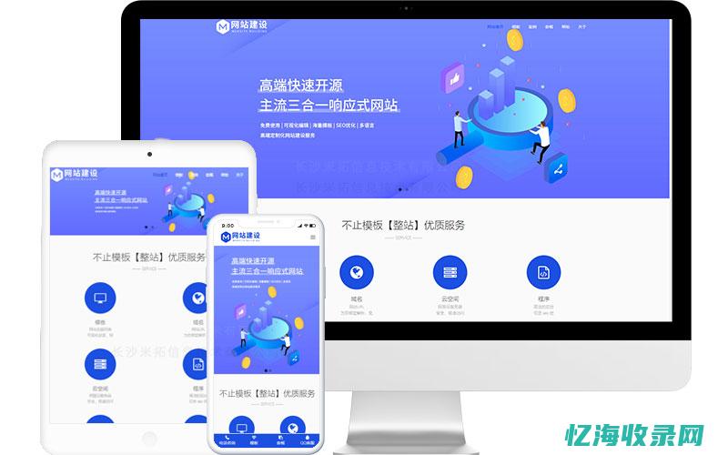 模板是指内容的总体结构和什么