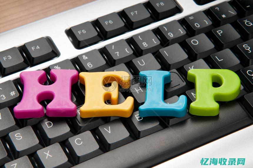 H标签正确使用 (h标签如何使用)