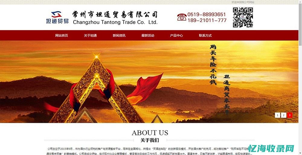 常州网站优化快速排名