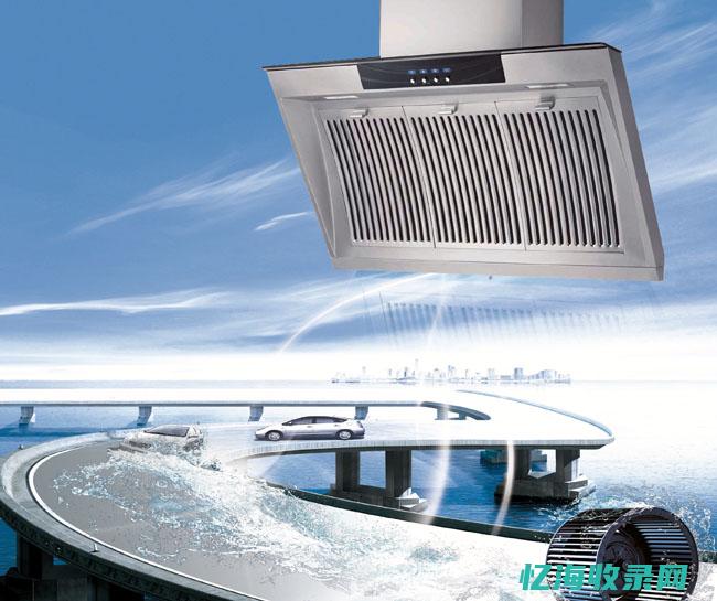 油烟机seo关键词 (油烟机顶吸和侧吸哪个效果好)