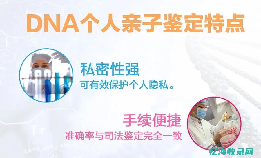 东莞做亲子鉴定机构有哪几家 (东莞做亲子鉴定)