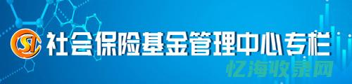 无锡企业社保每月几号交 (无锡企业社保缴费基数)