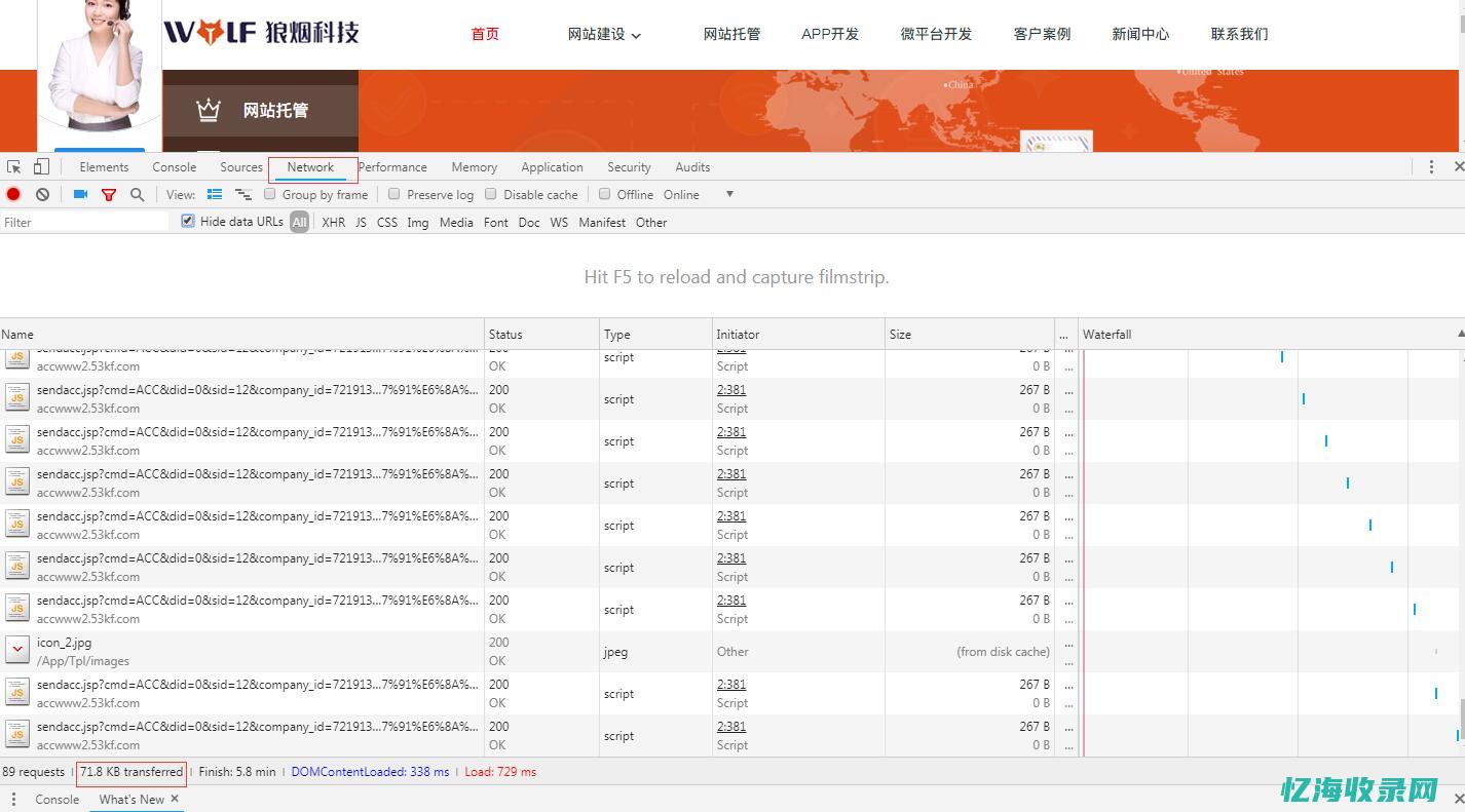 网站流量对seo (网站流量对应ip)