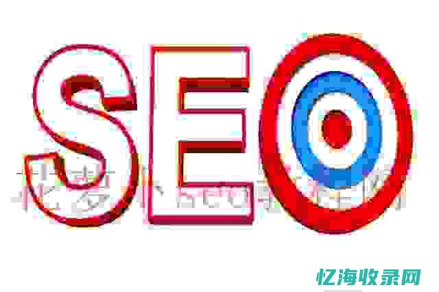 企业站seo案例分析 (企业站seo加盟)