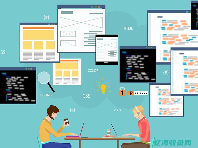 网站流量对比图