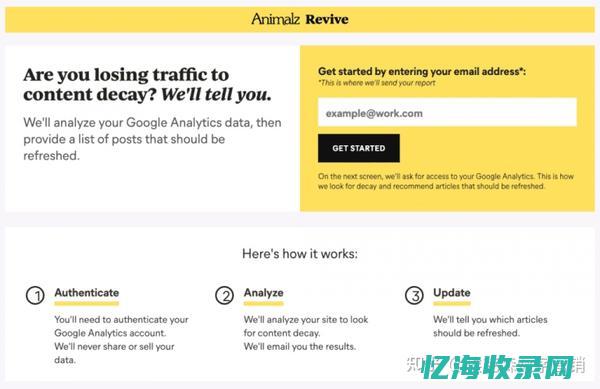 Seo免费吗 (seo收费详细表)