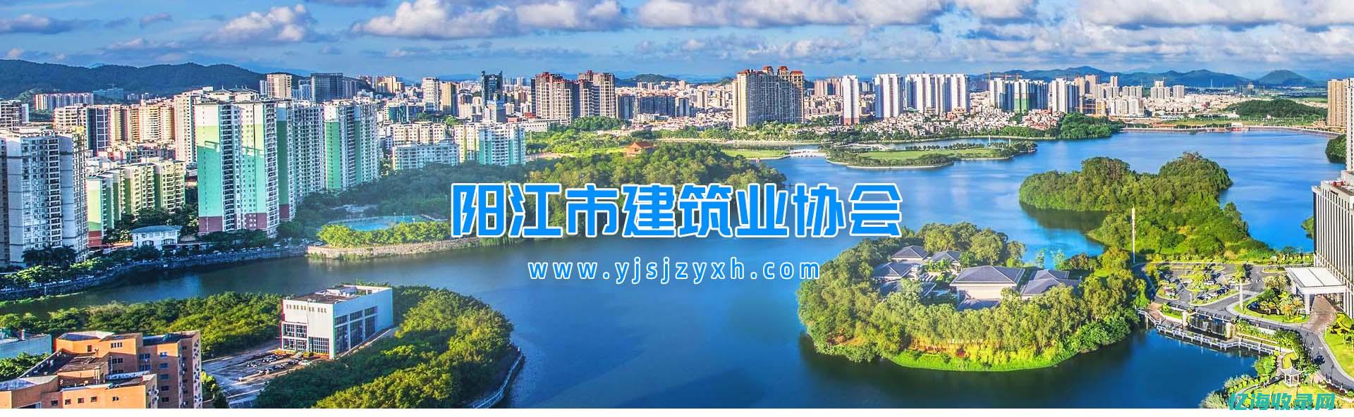 阳江seo优化 (阳山网站seo)