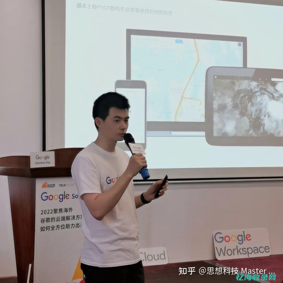 淄博谷歌实时地图