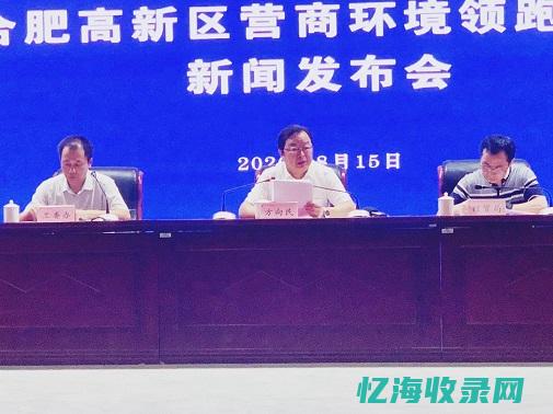 合肥优化营商的措施