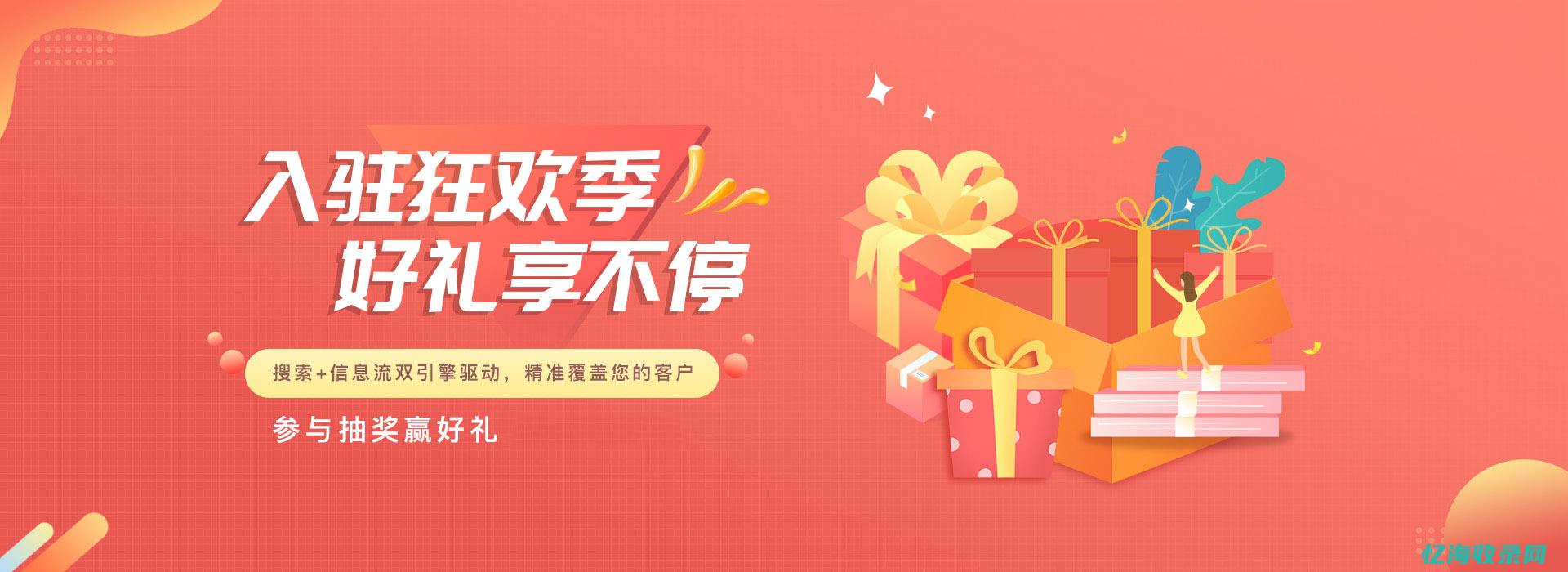 南通本地推广平台