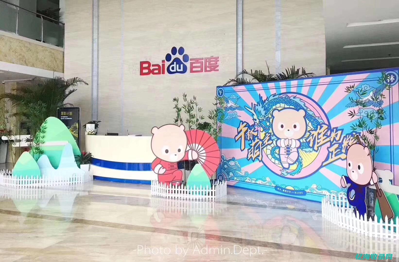 南通百度推广招聘信息 (南通本地推广平台)