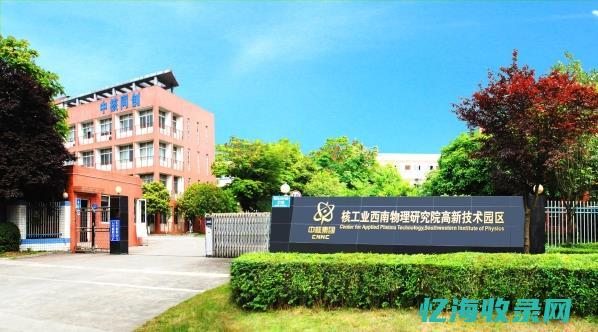 成都企业网站建设 (成都犇犇企业)