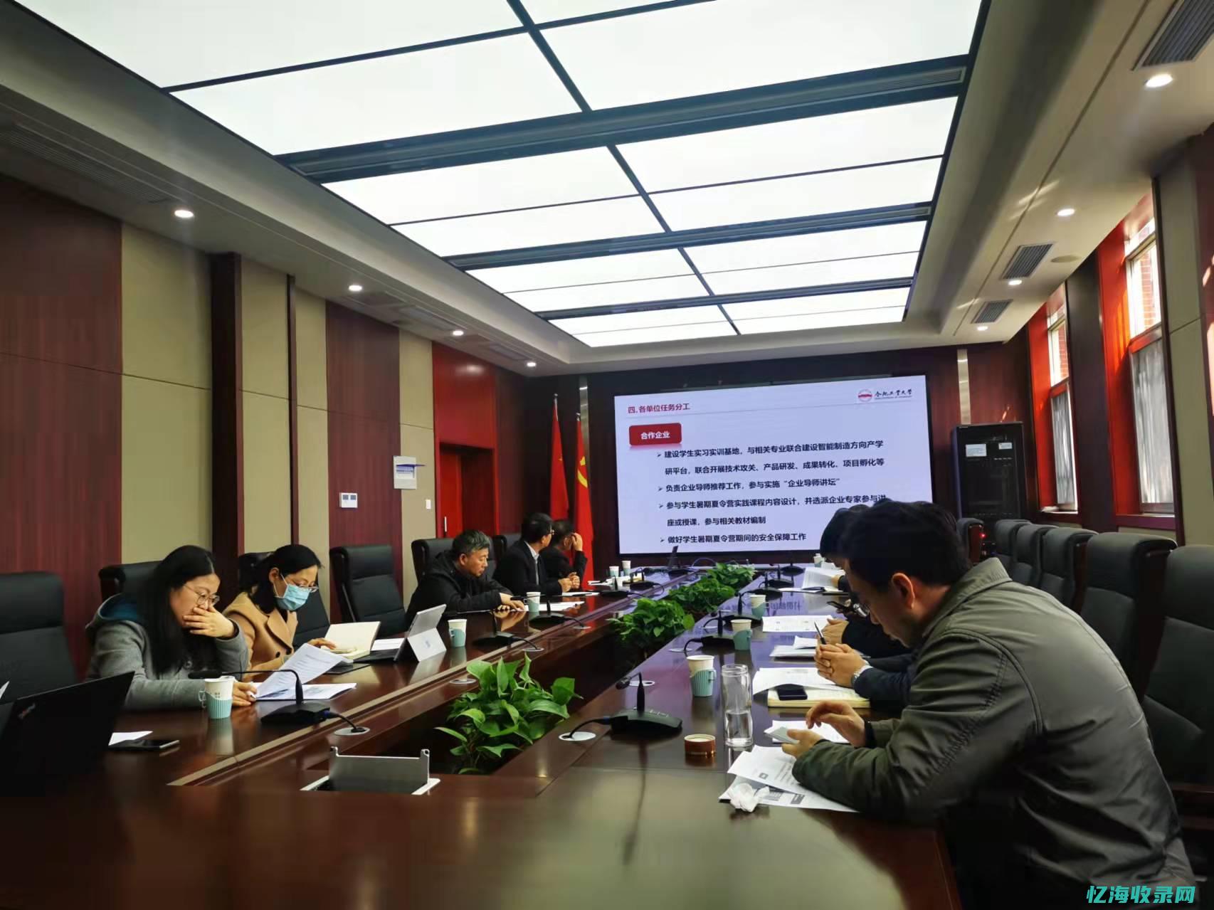 合肥优化工业空间布局 推动土地资源节约集约利用 (合肥优化公司)