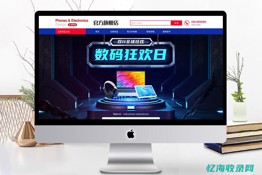 企业网站seo技巧