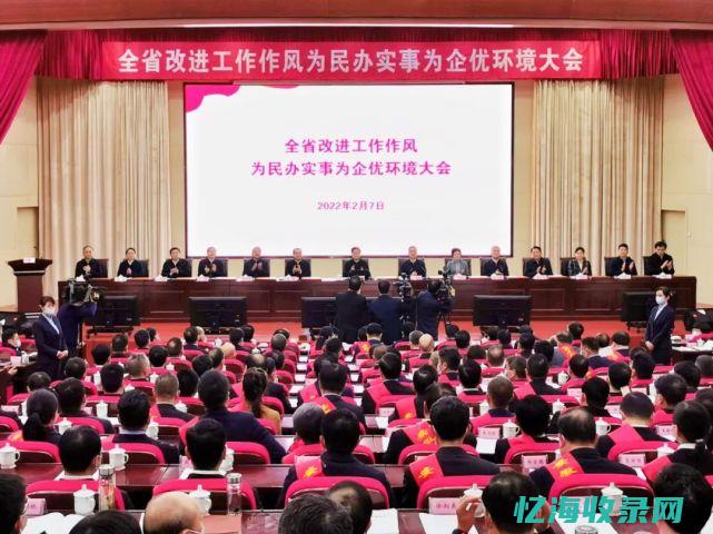 合肥优化营商环境的