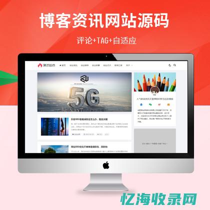 织梦seo设置 (织梦网站插件)