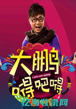 嘚嘚瑟瑟是成语吗