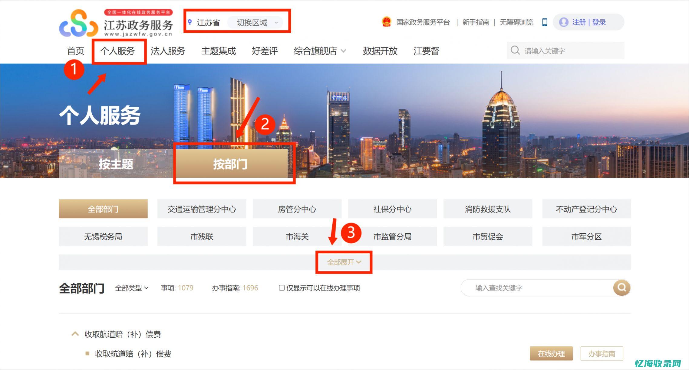 无锡企业社保每月几号交