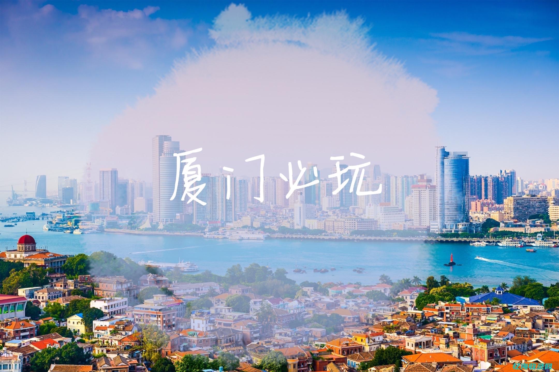 厦门网站排名优化软件