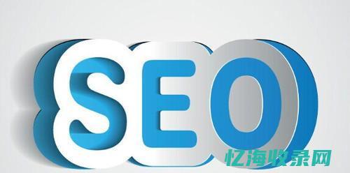 百度 seo 教程 (百度seo教学)